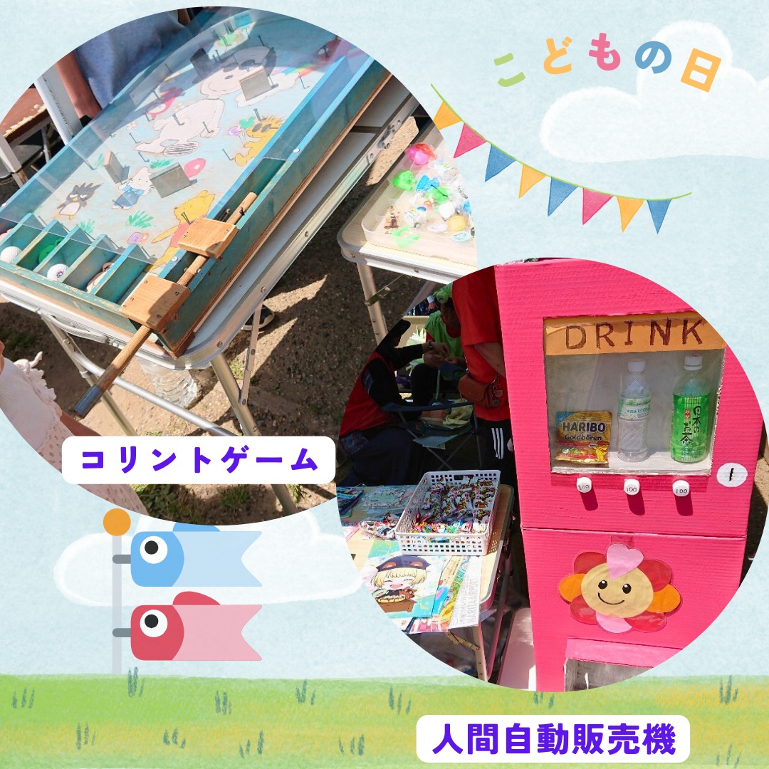 【 KOZU MIRAI FES 2024 】