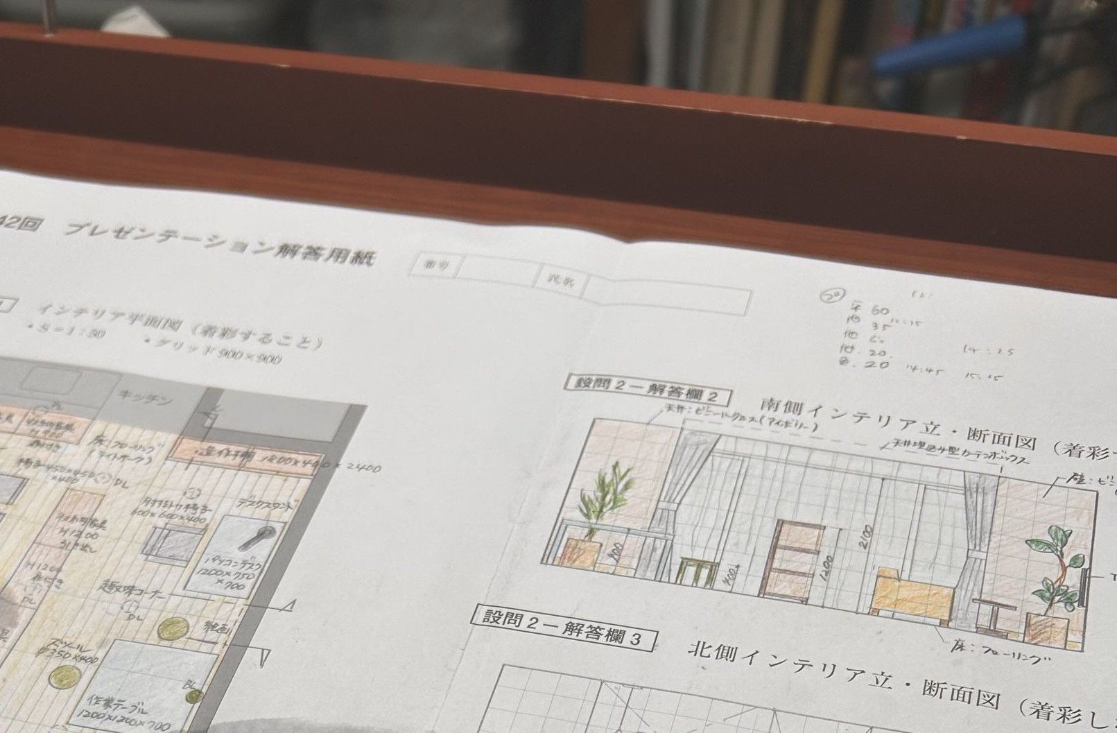 再起動