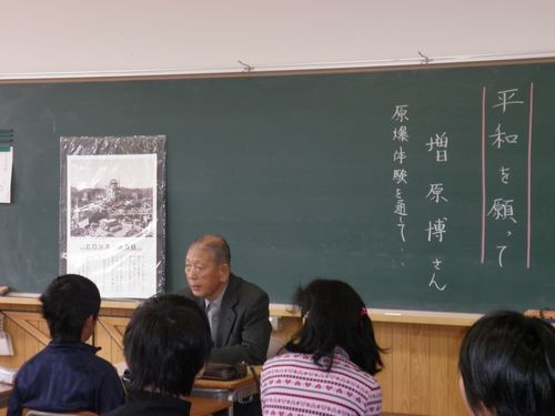 山口市立徳佐小学校　「平和を願って」　語り：増原　博　さん（山口市原爆被害者の会）