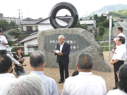 平和宣言　（ゆだ苑　竹田　國康　理事）