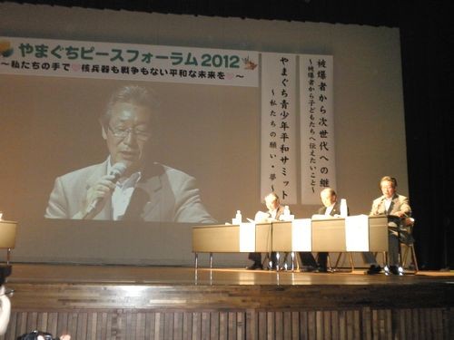 第３ステージ：山口県版平和市長会議　周防大島町長