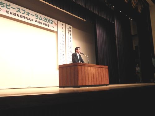 開催挨拶：山口県ピースアクション実行委員会　有吉　政博　委員長　