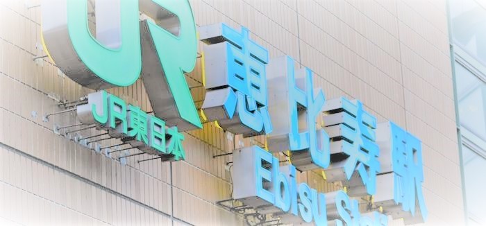 画像はWEBサイトのOGPタグから引用しています えびすストア