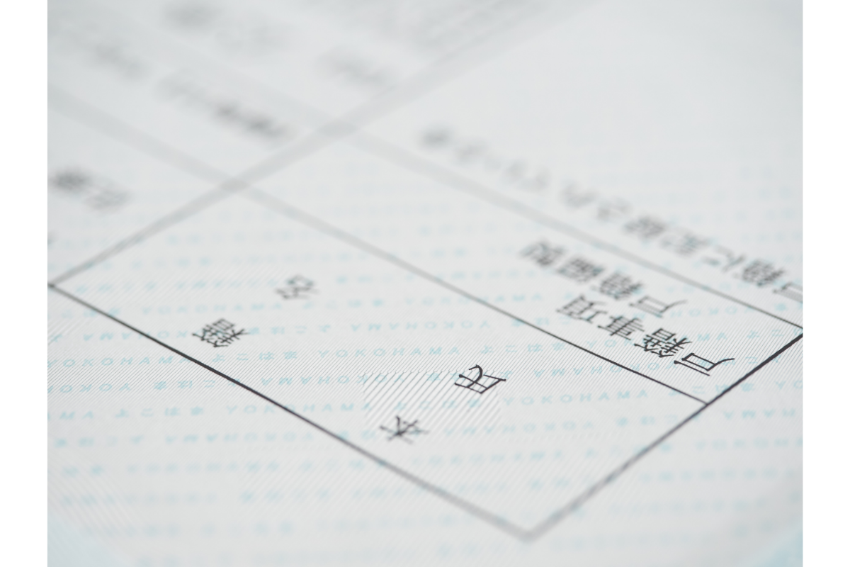 マイナンバーカードで戸籍取得！全国のコンビニで可能な便利サービス