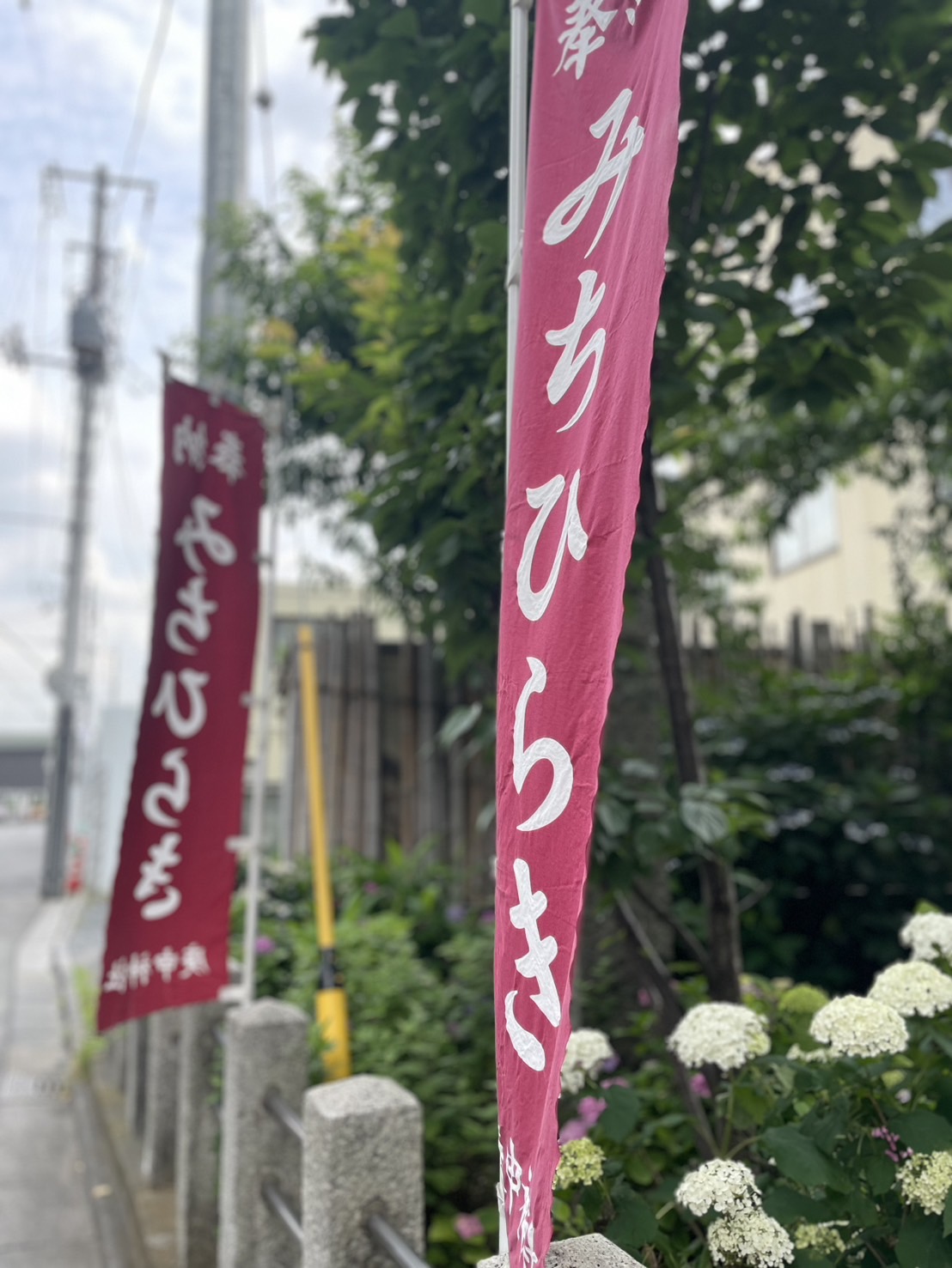 THE　21日　巡る言霊ツアー　