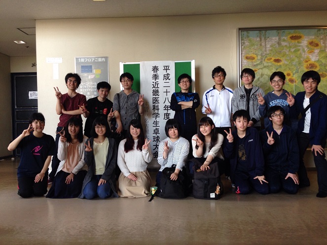 春近 16 Sumstabletennis 滋賀医科大学 卓球部 春近 16 Sumstabletennis 滋賀医科大学 卓球部