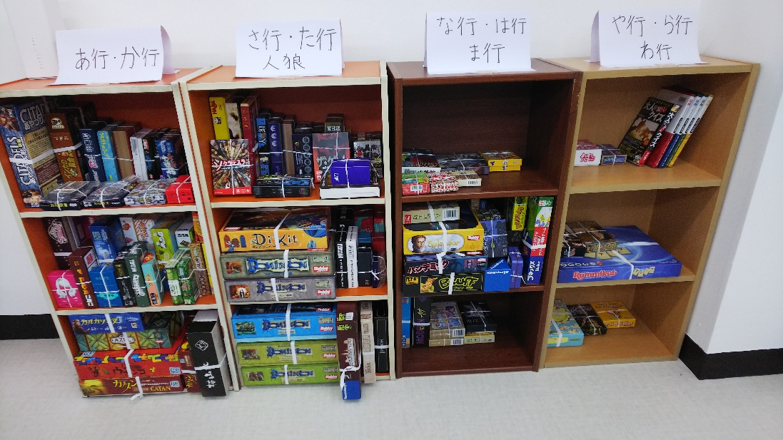ボードゲームカフェ憩 boardgamecafeikoi ページ！