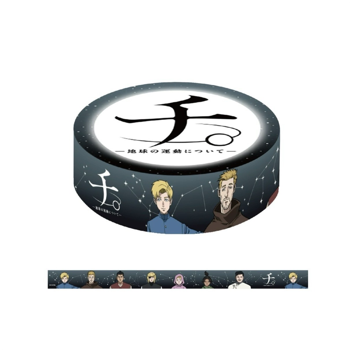 チ。 ―地球の運動について―コラボレ―ショングッズ」 - TOKOGIGA_SHOP