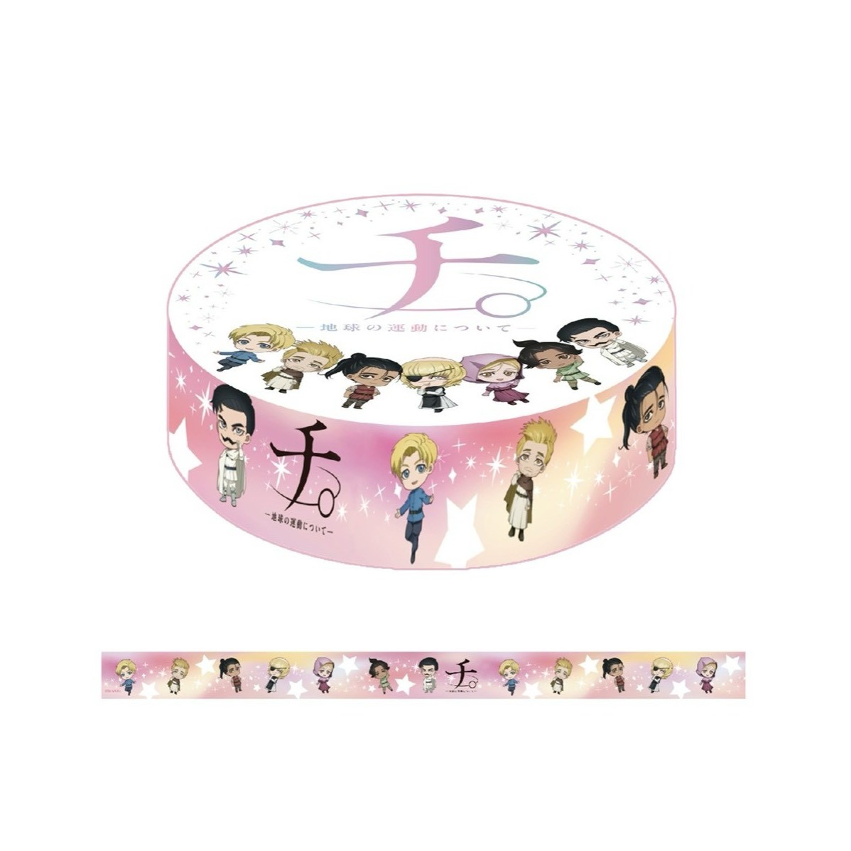 チ。 ―地球の運動について―コラボレ―ショングッズ」 - TOKOGIGA_SHOP