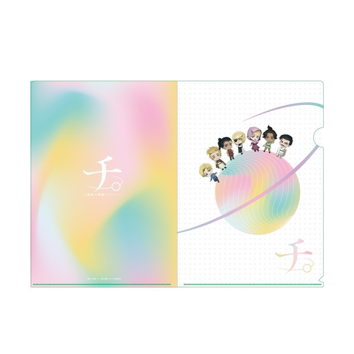 チ。 ―地球の運動について―コラボレ―ショングッズ」 - TOKOGIGA_SHOP