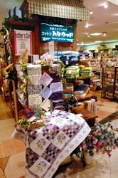 横浜 手芸用品店 コットンハリウッド 港南台バーズ店