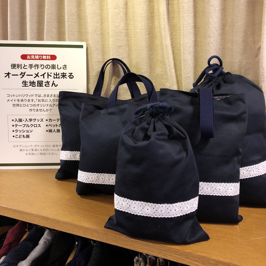 製作実績ギャラリー - 手芸用品専門店 横浜コットンハリウッド 製作実績ギャラリー - 手芸用品専門店 横浜コットンハリウッド