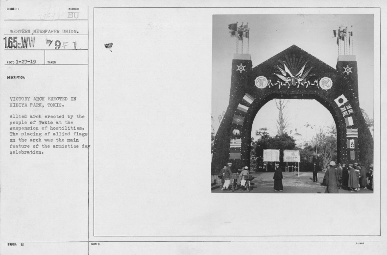 100年前の日本 米国国立公文書館のデジタル写真画像から Nichimy Corporation U S Office ニチマイ米国事務所 100年前の日本 米国国立公文書館のデジタル写真画像から Nichimy Corporation U S Office ニチマイ米国事務所