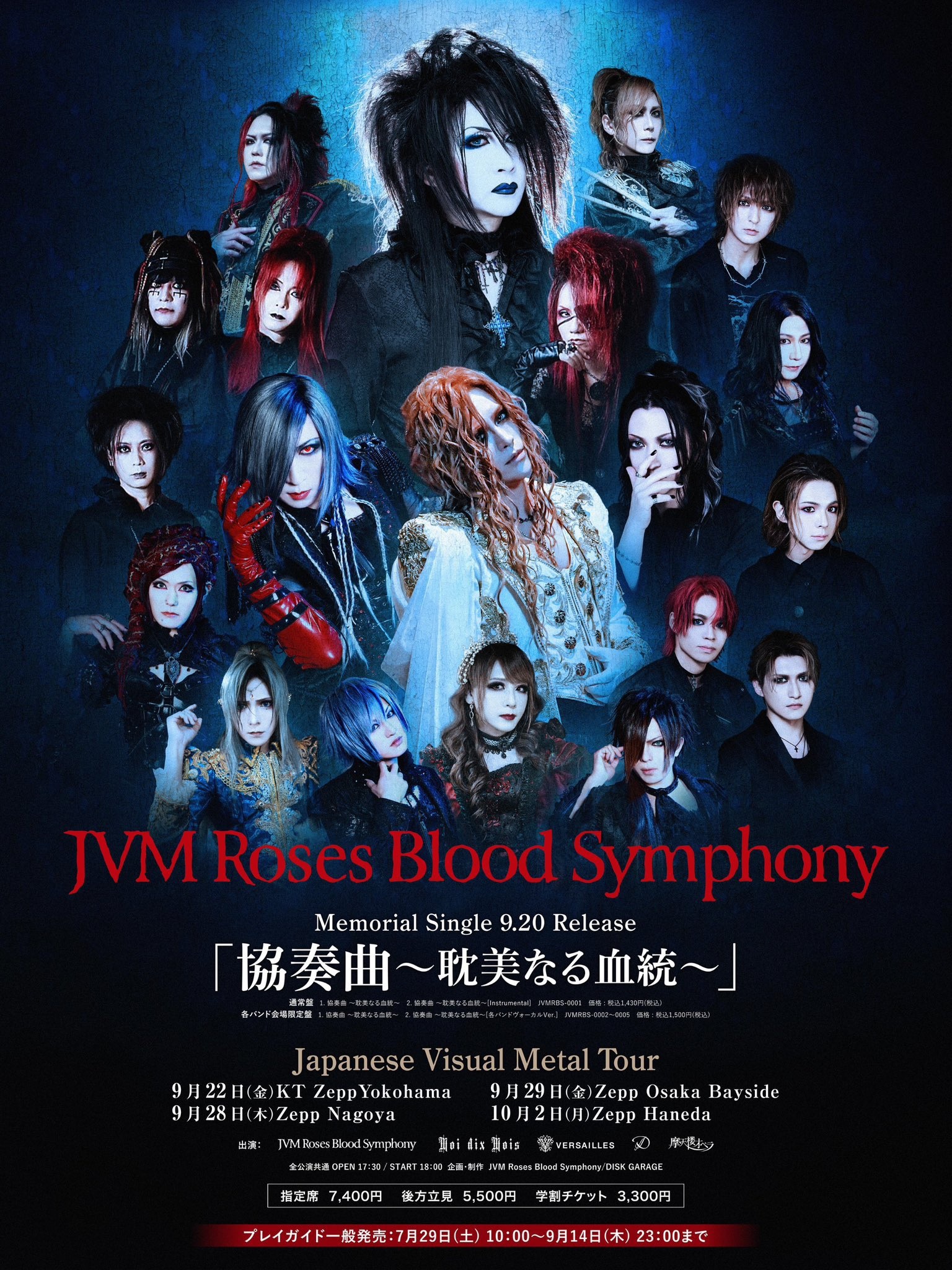 Tour poster