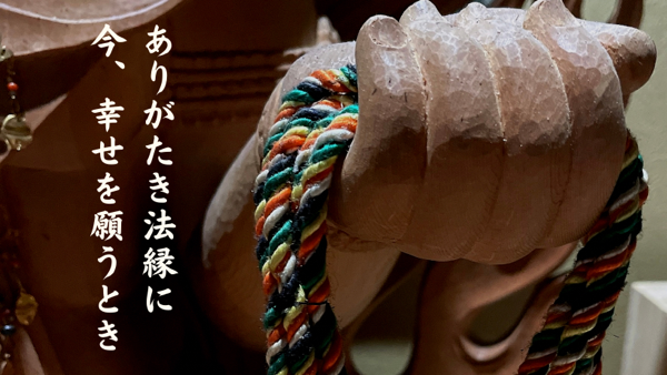 shinkouzenji ページ！