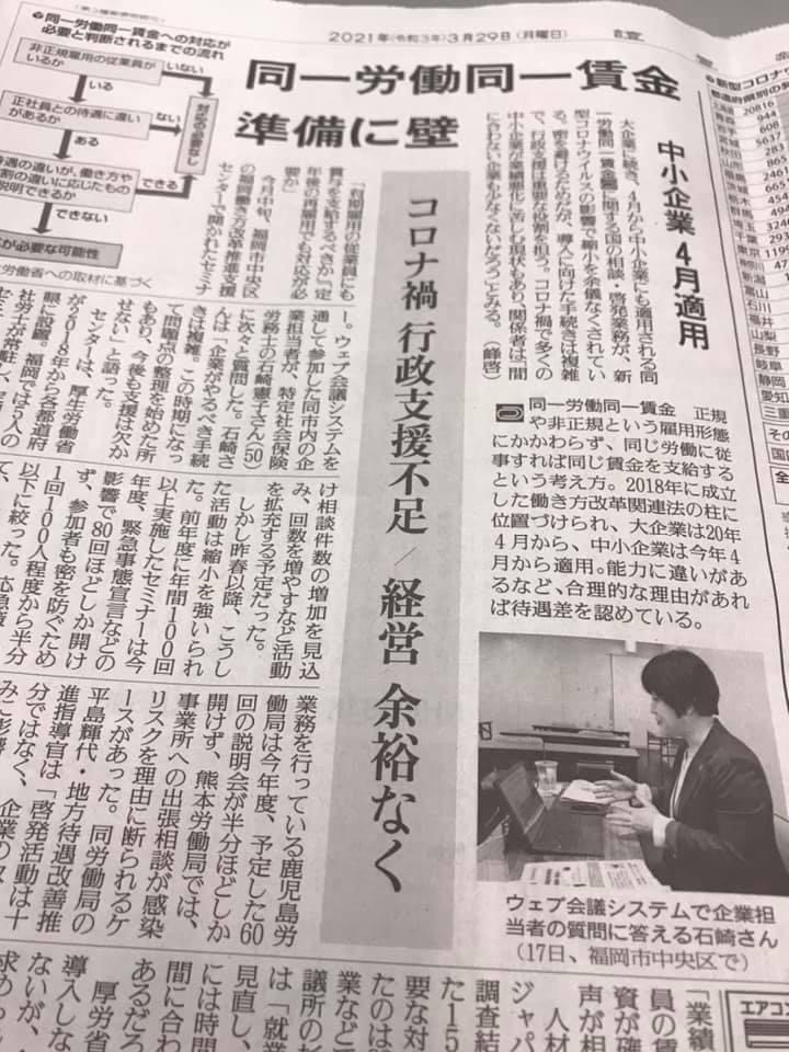 【ファッション好きが選ぶ人気ブランドランキング】 同一労働同一賃金」時代のローパフォーマー社員対策実務研究会 その他