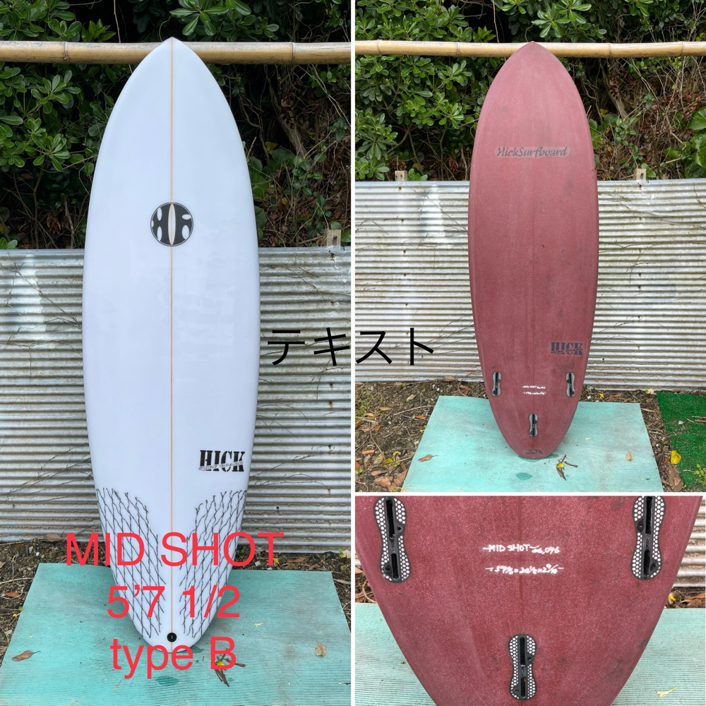 Hick surf shop Factory - h-s-s-f ページ！