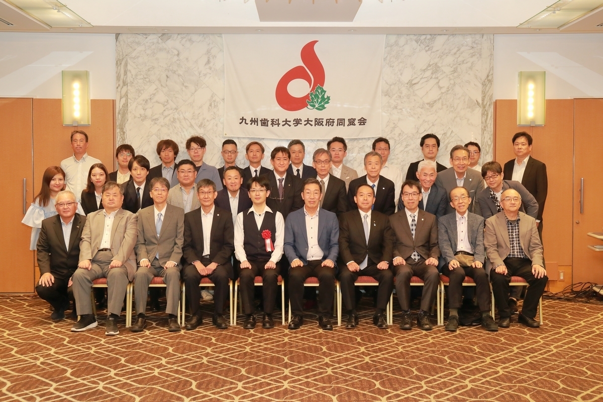 令和6年度定時総会・学術講演会・懇親会