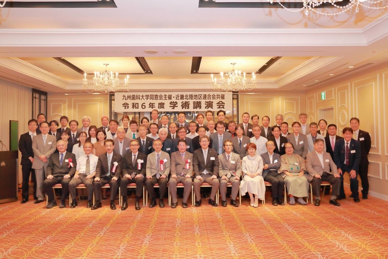 令和６年７月１３日近畿北陸地区連合会総会開催