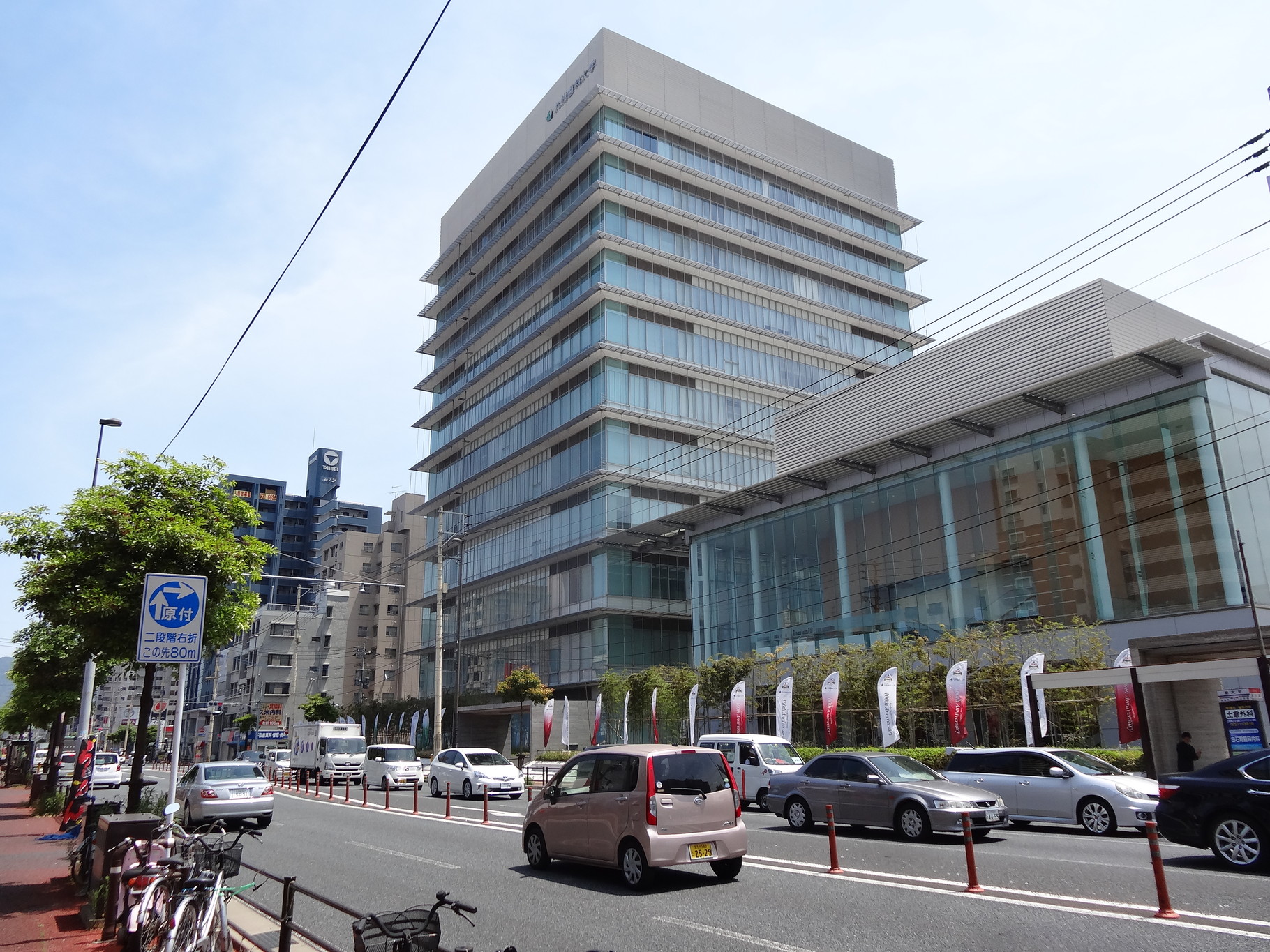 沿革 九州歯科大学大阪府同窓会 沿革 九州歯科大学大阪府同窓会