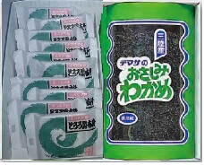 三陸産 おさしみわかめ1束 とろろ昆布1箱