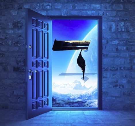 DALETH- Saurons nous passer la porte ?