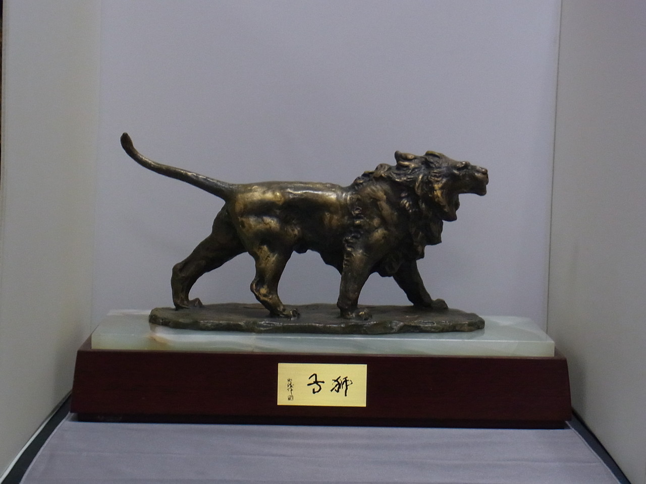 通販 B15．獅子 - 高岡銅器展示館 彫刻・オブジェ