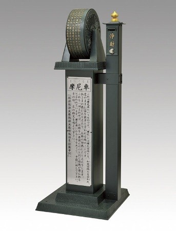 屋根付き香炉・梵鐘 - 高岡銅器展示館
