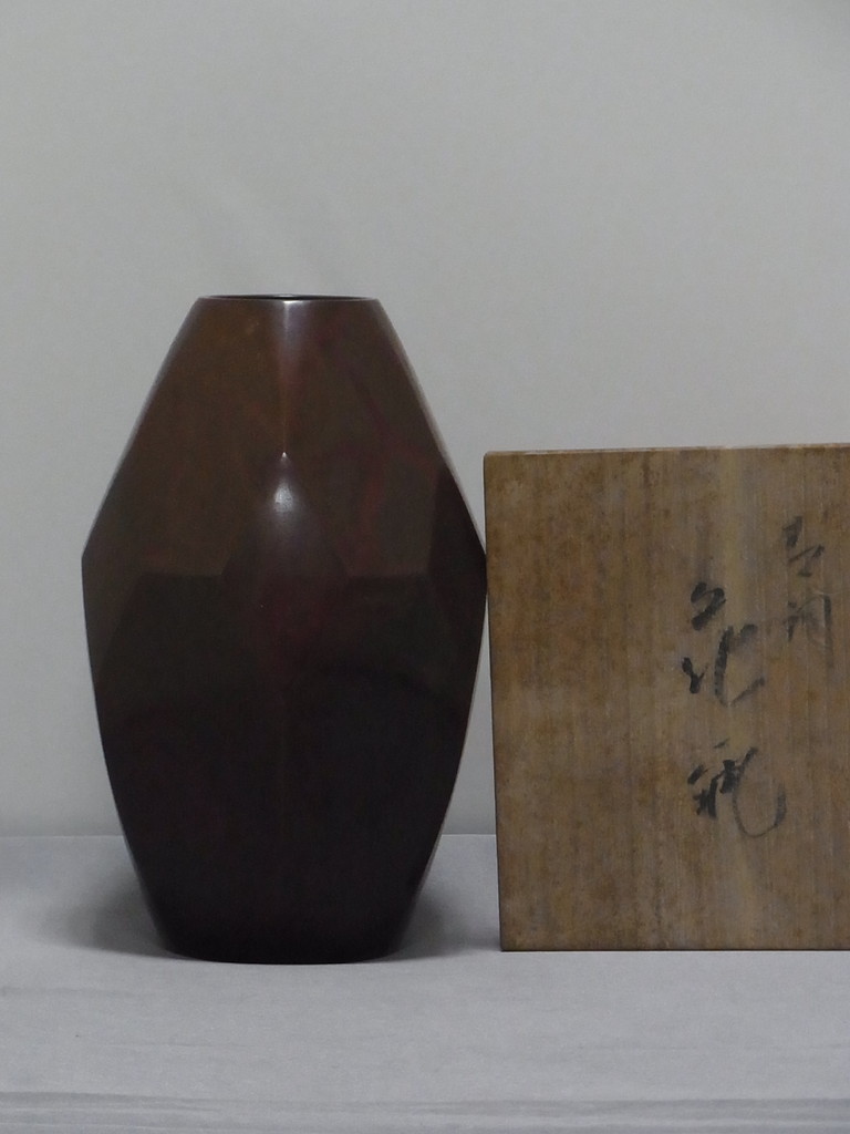 A67ぐい呑 A67ぐい呑