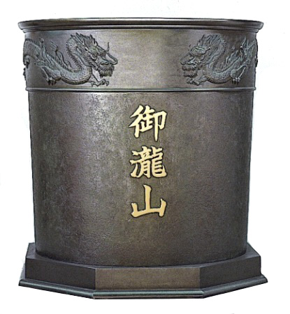 吉野竹治作、瑞雲文本焼色銅器の円筒形花瓶 吉野竹治作、瑞雲文本焼色銅器の円筒形花瓶 吉野竹治作、瑞雲