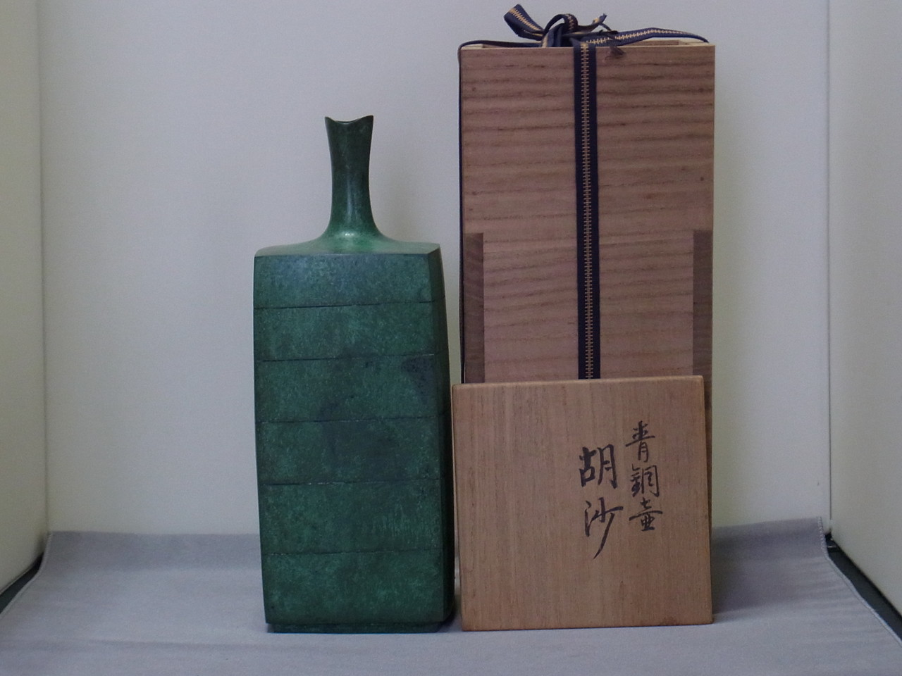 大きい割引 抱玉庵貫学作 漆器 青貝双鳳凰紋 正倉院御物写 工芸品