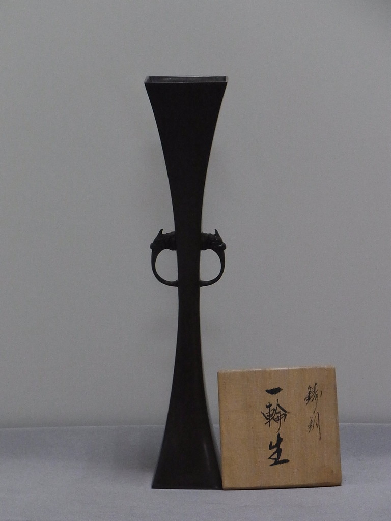 A66.幸雲 一輪生 - 高岡銅器展示館 A66.幸雲 一輪生 - 高岡銅器展示館
