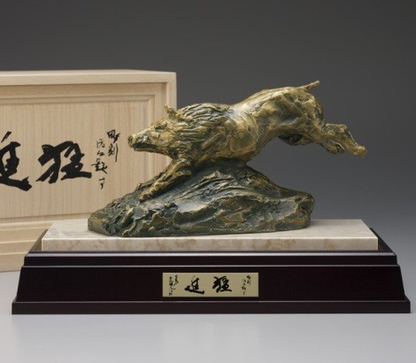 置物 - 北村西望 (2) - - 高岡銅器展示館 置物 - 北村西望 (2) - - 高岡銅器展示館