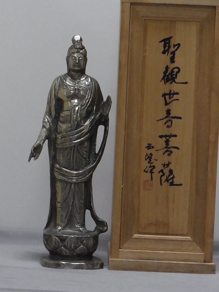 B42.銀製製観世音菩薩 - 高岡銅器展示館 B42.銀製製観世音菩薩 - 高岡銅器展示館