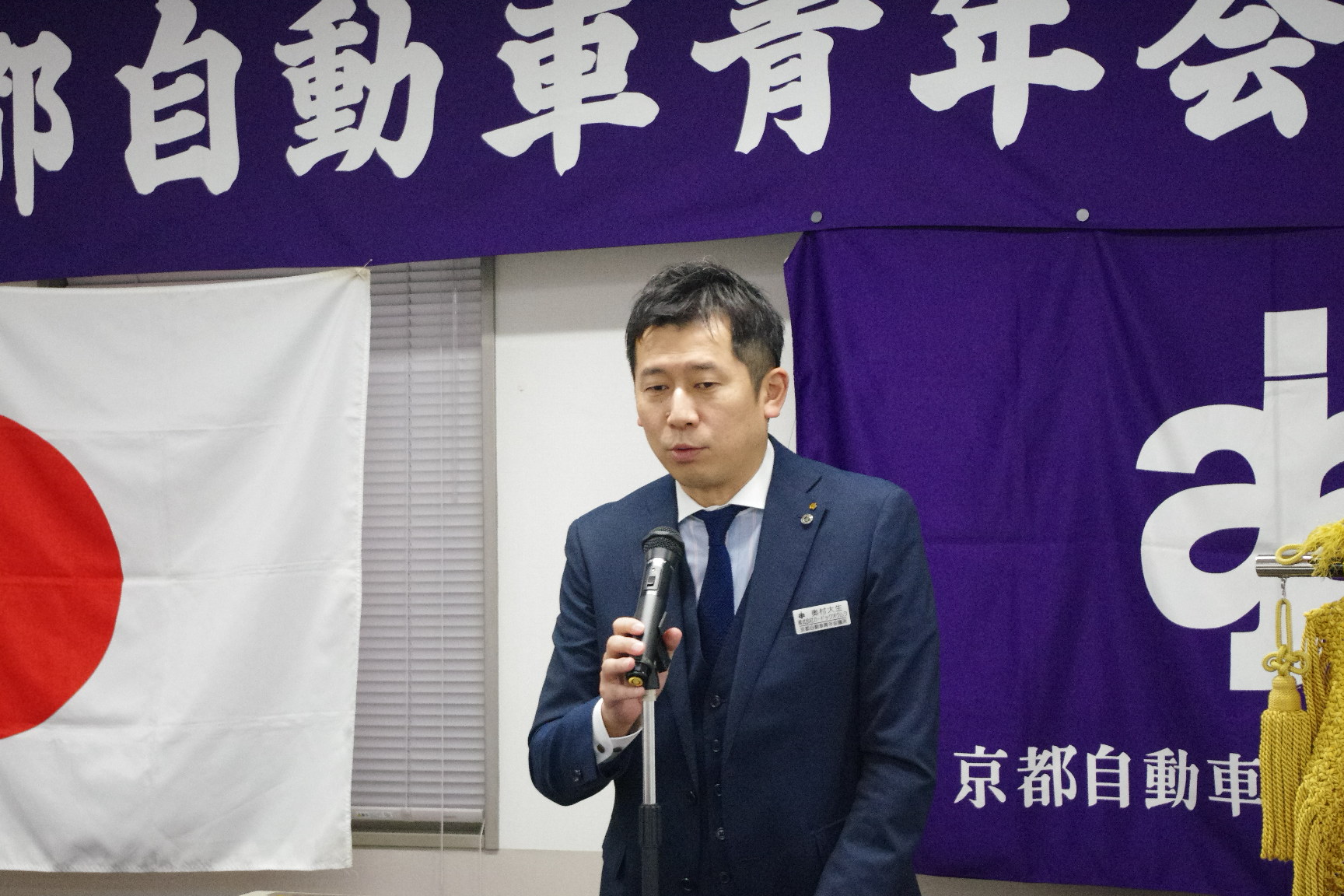ＡＪＡ　定期総会と2月例会を開催