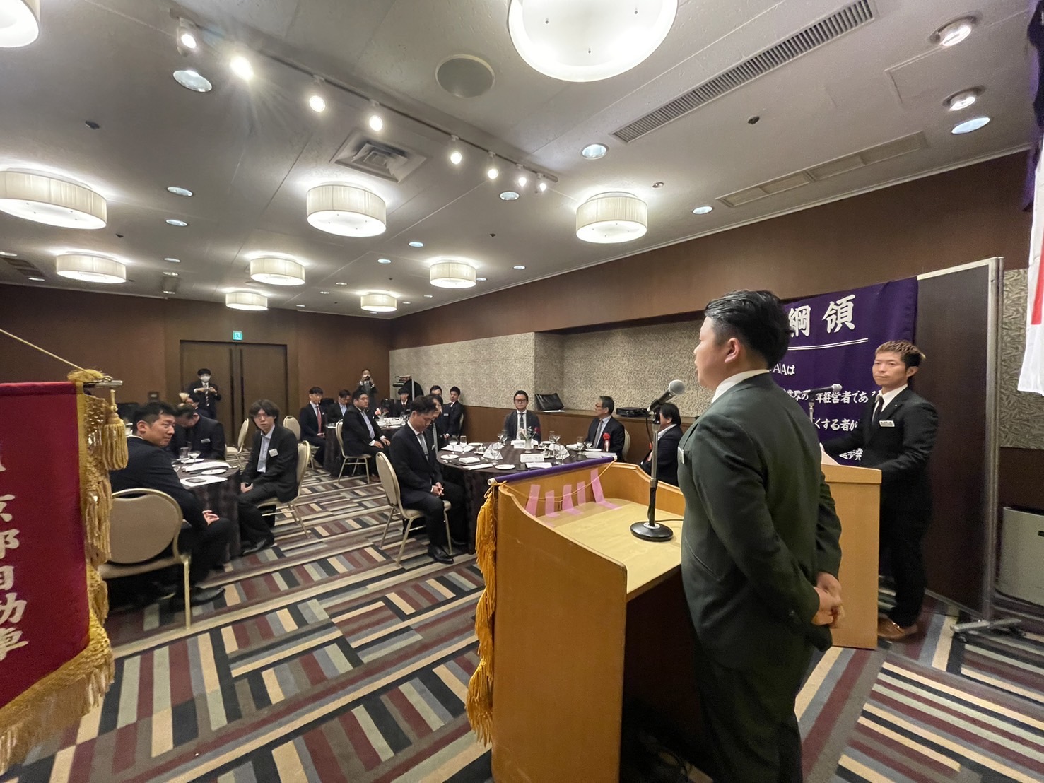 内山会長が所信表明