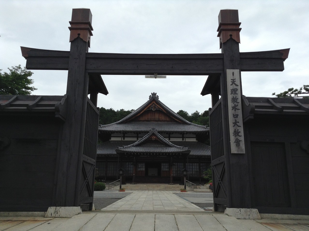 思考は現実化する 三乃