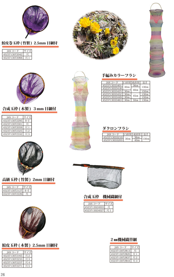 専用　仕立てオプション料金 販売価格改定のお知らせ | Nychair X（ニーチェア エックス）- 公式サイト‎