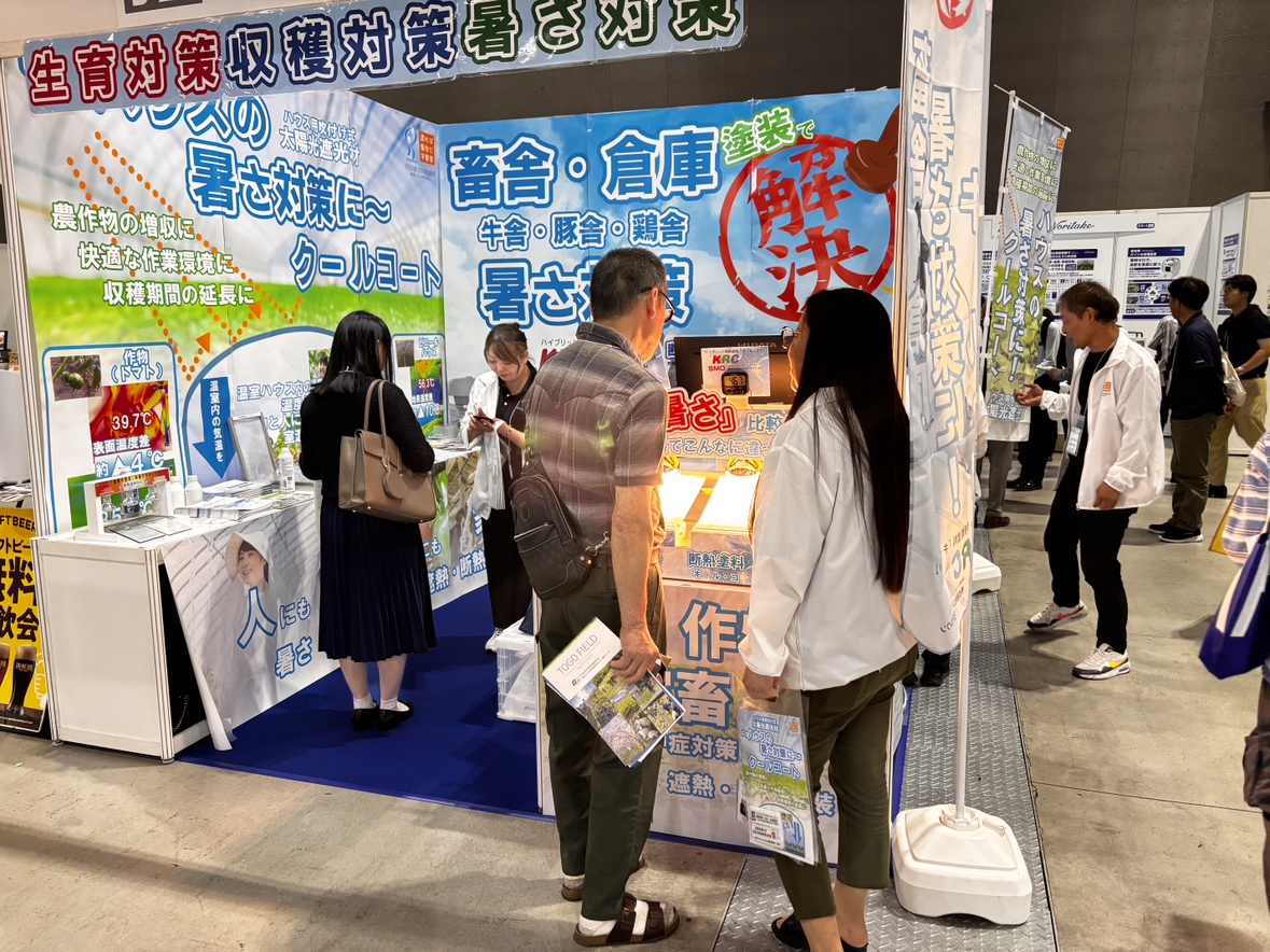 AGTS農業展 in 愛知｜イベント2日目！