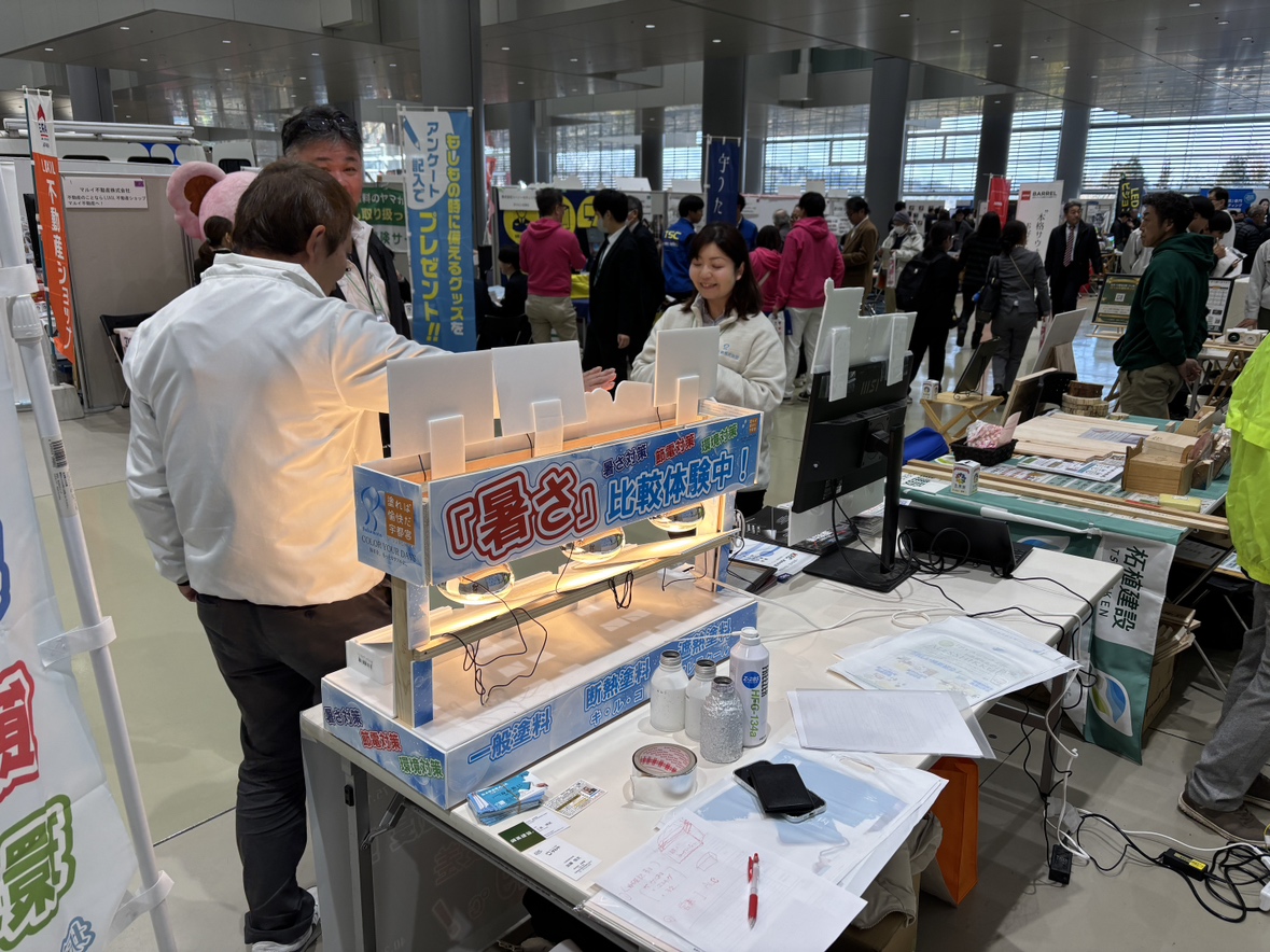 岐阜県多治見市「企業展」に出展しています｜工場・倉庫の暑さ対策をご紹介
