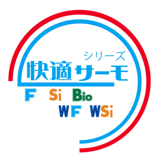 水谷ペイント「快適サーモ」の5つの魅力とは？
