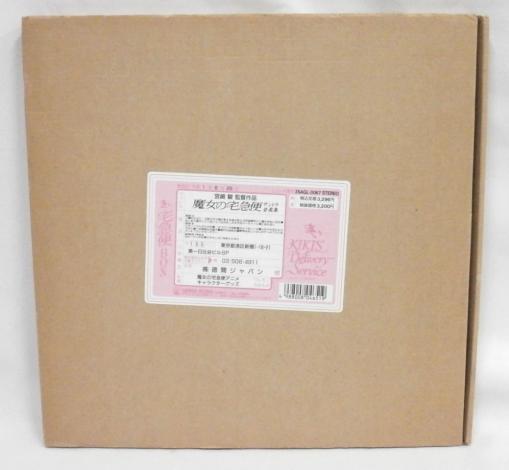アニメのレコードの買取相場は 中古レコード Cd 出張買取歓迎 アニメのレコードの買取相場は 中古レコード Cd 出張買取歓迎