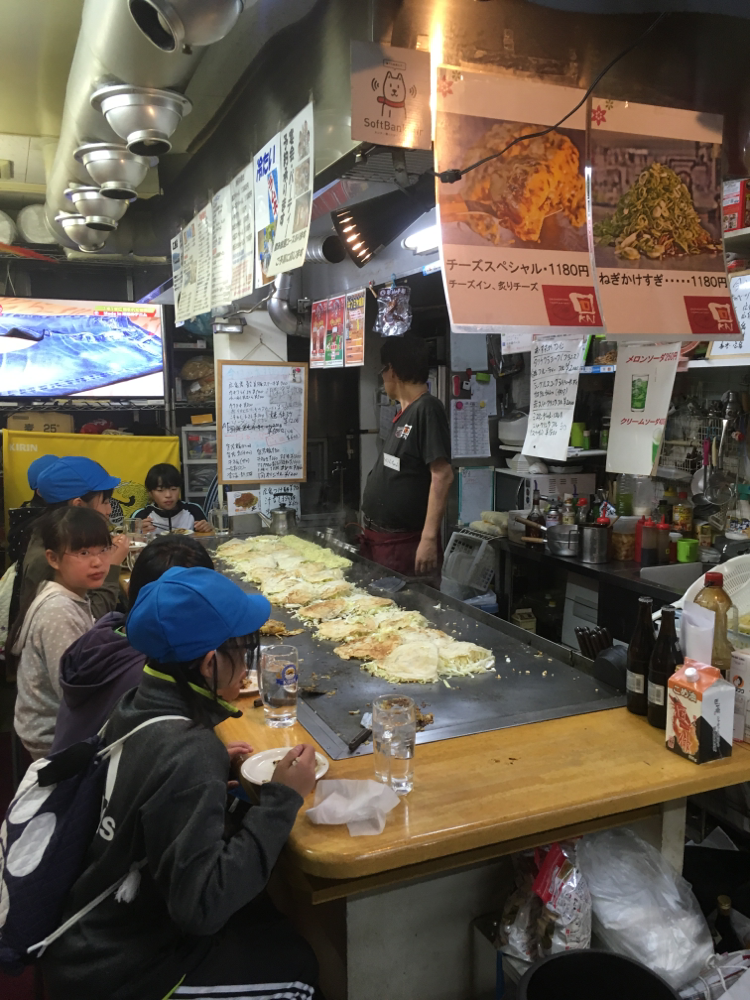 お好み共和国ひろしま村 Tomiodaisan6 Hiroshima ページ お好み共和国ひろしま村 Tomiodaisan6 Hiroshima ページ