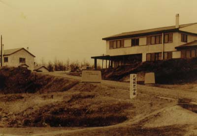上野幌移転　1963