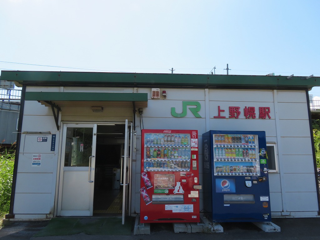 １、上野幌駅、千歳線札幌駅から ５つ目で下車。