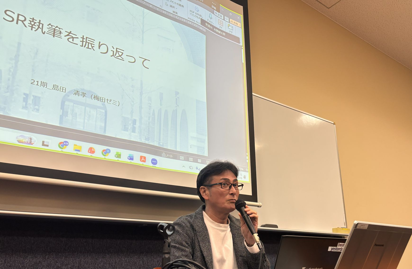 現役生対象「SR（ソリューションレポート）相談会」を開催しました