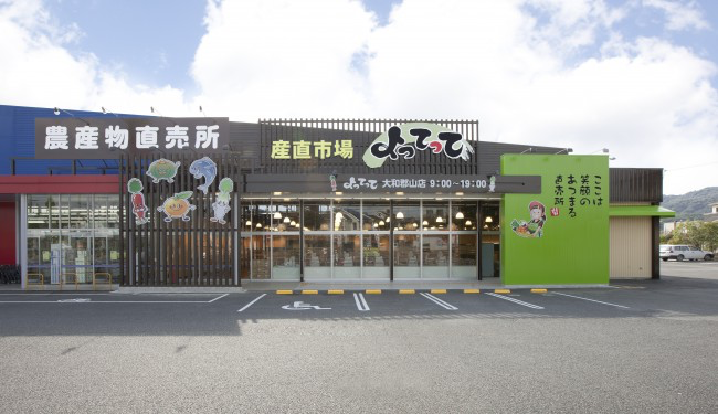 せいじゅん たすけあい こども食堂
