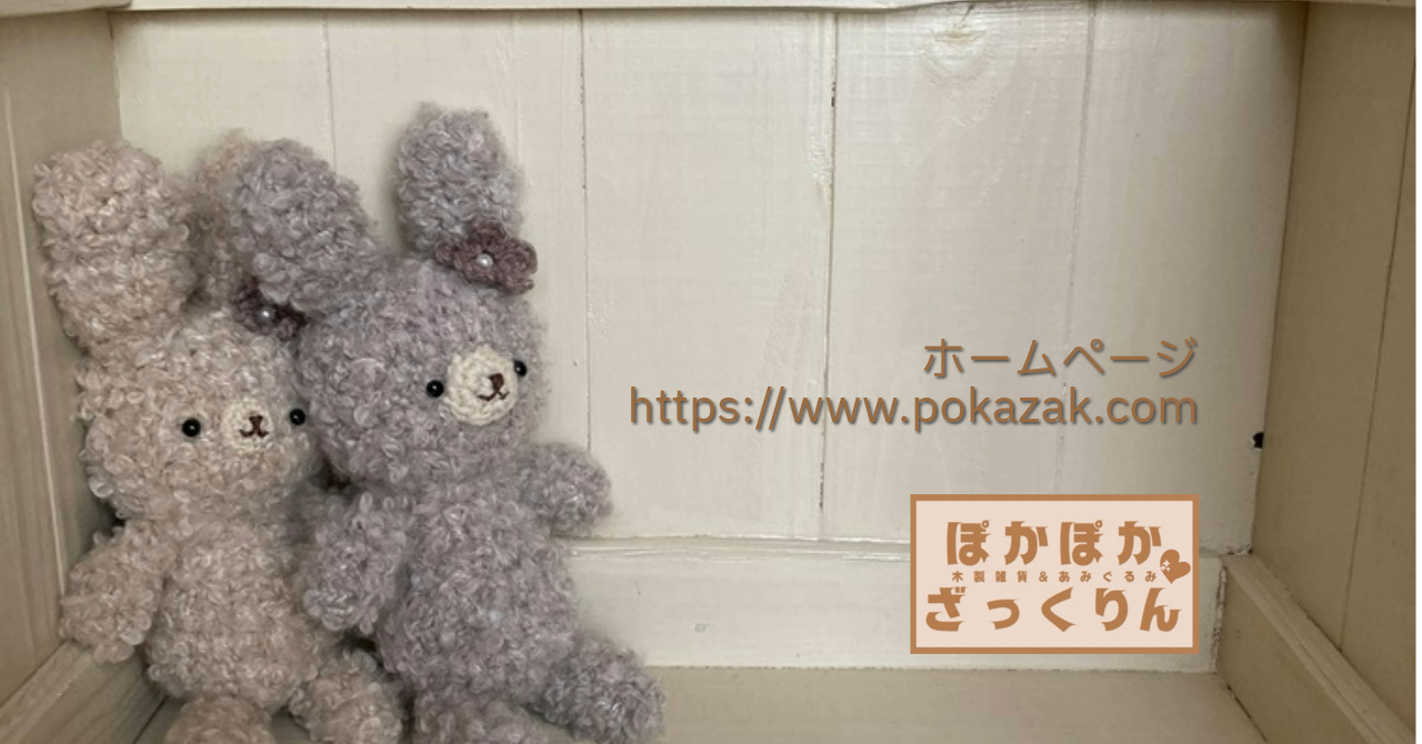 専用】⭐くまくま⭐様 くまちゃんの花火大会♡あみぐるみ がたつき