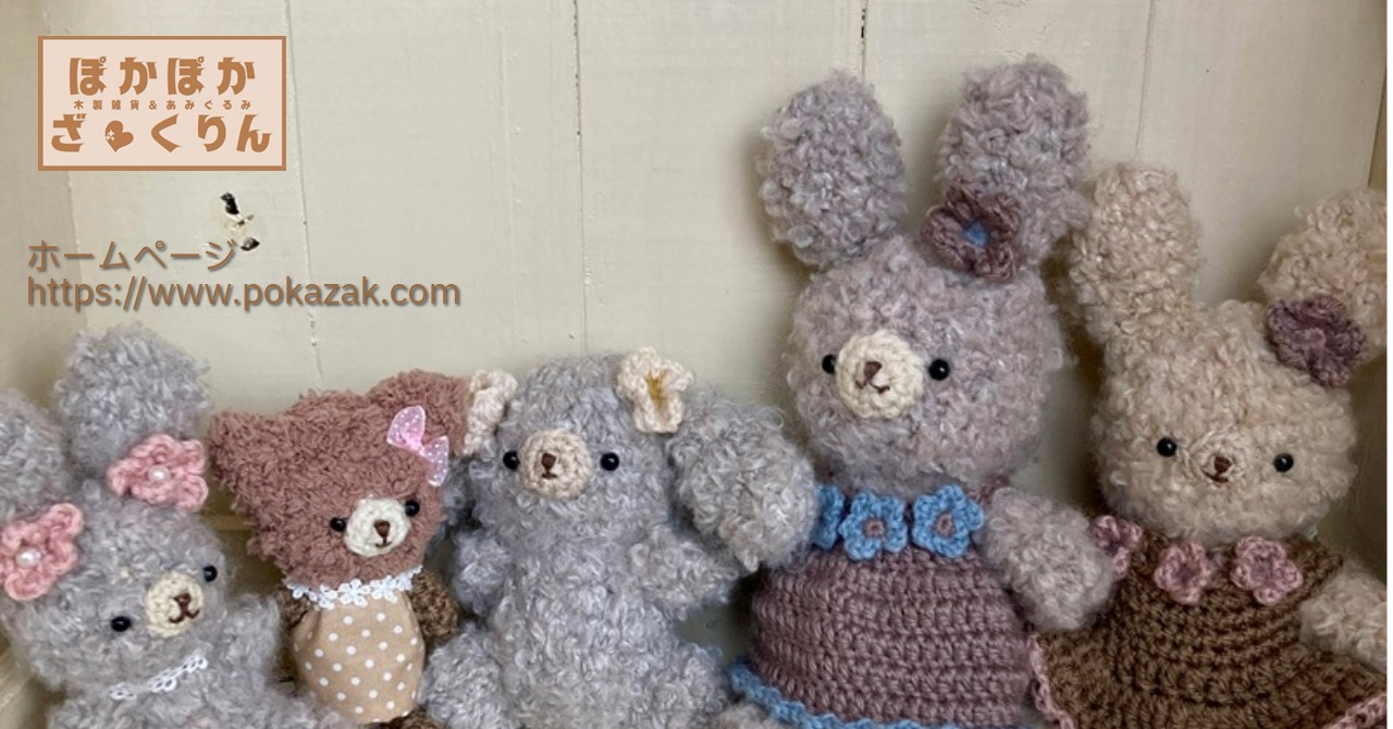 オーダー専用ページ】あみぐるみ あい（プロフ必読）様専用ページです