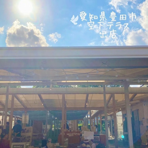お洒落なマルシェ会場で出店。